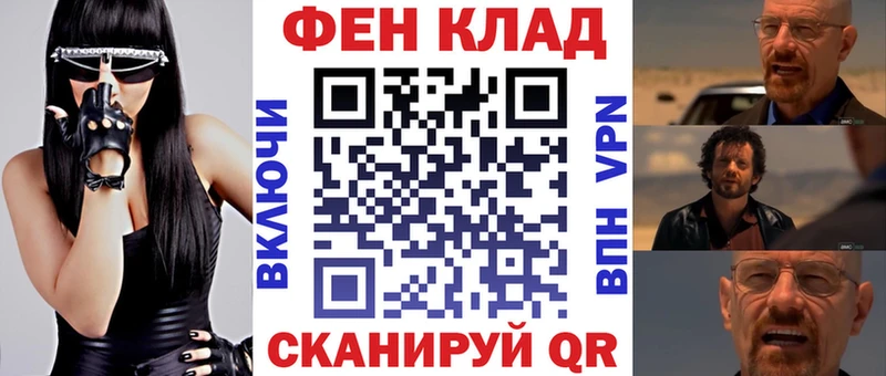 где продают наркотики  Новоаннинский  АМФЕТАМИН Premium 