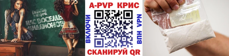 Alpha-PVP Соль  где найти   Новоаннинский 