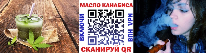 Canna-Cookies конопля  MEGA рабочий сайт  Новоаннинский  наркошоп 