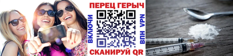 ГЕРОИН VHQ  цены   Новоаннинский 