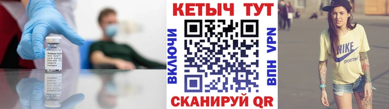 маркетплейс официальный сайт  дарнет шоп  Новоаннинский  Кетамин ketamine 