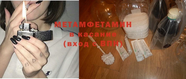 ПСИЛОЦИБИНОВЫЕ ГРИБЫ Армянск