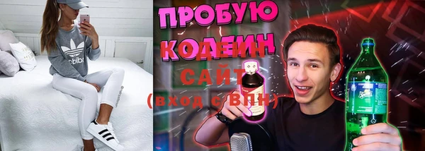 ПСИЛОЦИБИНОВЫЕ ГРИБЫ Армянск