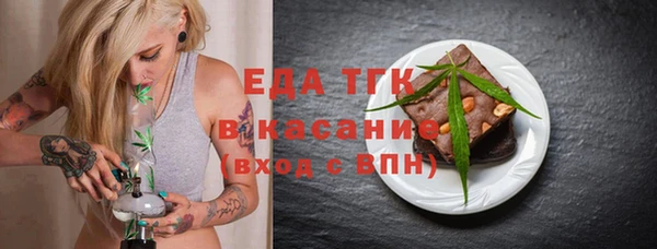 прущие грибы Арсеньев