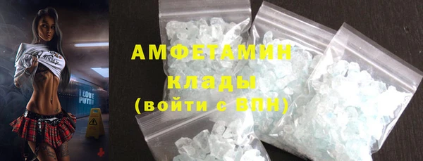 первитин Аркадак