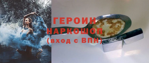 прущие грибы Арсеньев