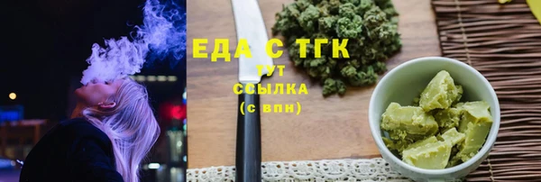 ПСИЛОЦИБИНОВЫЕ ГРИБЫ Армянск