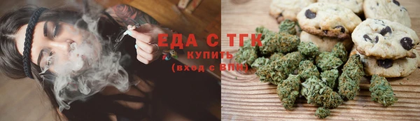 первитин Аркадак