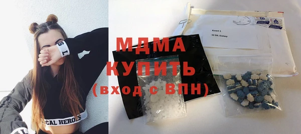 ПСИЛОЦИБИНОВЫЕ ГРИБЫ Армянск