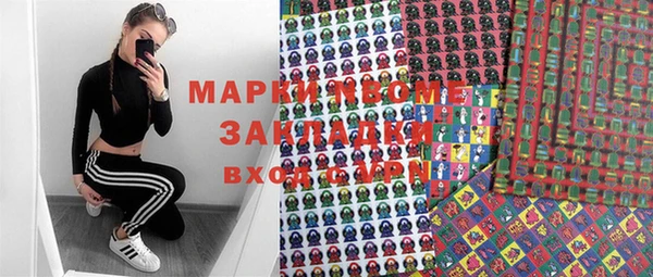 ПСИЛОЦИБИНОВЫЕ ГРИБЫ Армянск