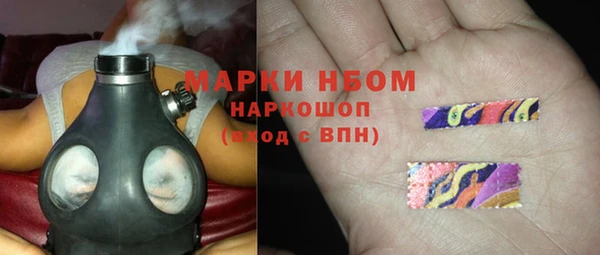 ПСИЛОЦИБИНОВЫЕ ГРИБЫ Армянск