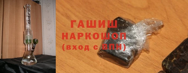 прущие грибы Арсеньев