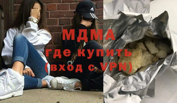 первитин Аркадак