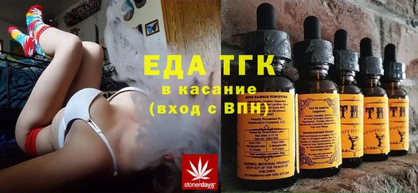 первитин Аркадак