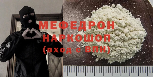 прущие грибы Арсеньев