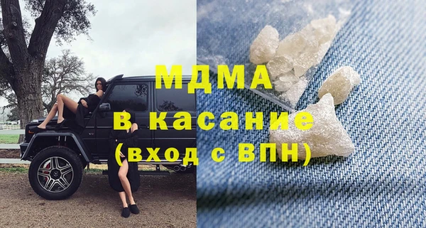 ПСИЛОЦИБИНОВЫЕ ГРИБЫ Армянск