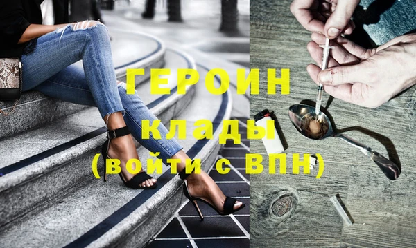 первитин Аркадак