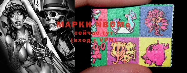 ПСИЛОЦИБИНОВЫЕ ГРИБЫ Армянск