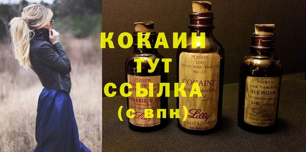 первитин Аркадак