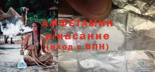 ПСИЛОЦИБИНОВЫЕ ГРИБЫ Армянск