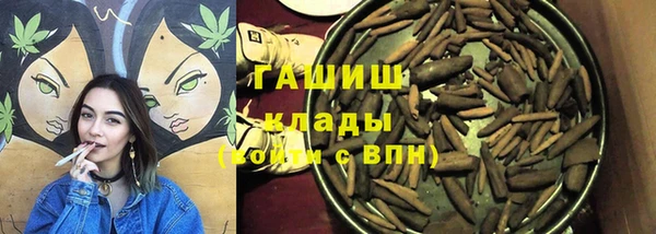 ПСИЛОЦИБИНОВЫЕ ГРИБЫ Армянск