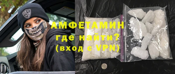 ПСИЛОЦИБИНОВЫЕ ГРИБЫ Армянск