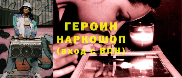 первитин Аркадак