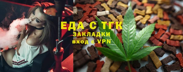 первитин Аркадак