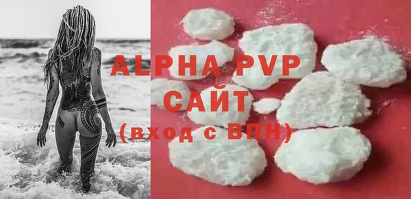 первитин Аркадак