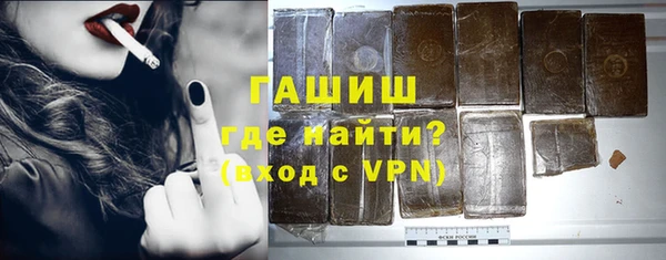 ПСИЛОЦИБИНОВЫЕ ГРИБЫ Армянск