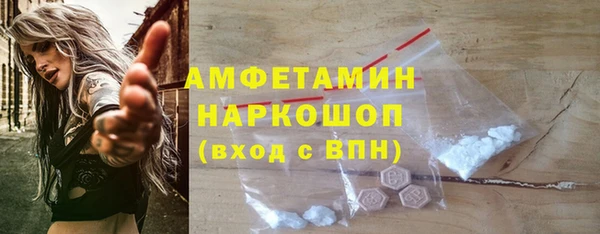 прущие грибы Арсеньев