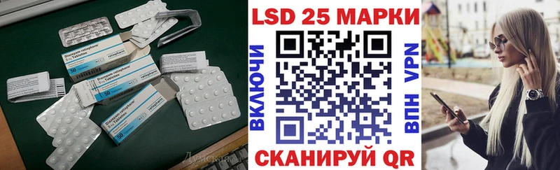 ЛСД экстази кислота  Новоаннинский 