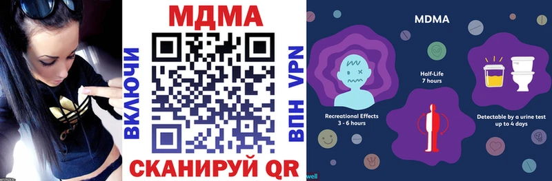 MDMA кристаллы  Новоаннинский 
