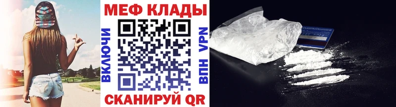 МЕФ мука  Новоаннинский 