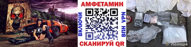 Первитин мет  Новоаннинский 