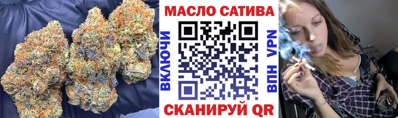 Дистиллят ТГК гашишное масло  Новоаннинский 