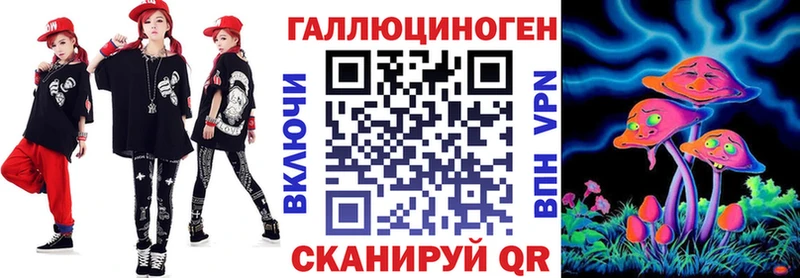Псилоцибиновые грибы GOLDEN TEACHER купить сайты Новоаннинский